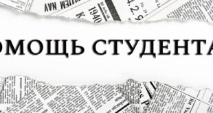 Онлайн Сервисы Помощи Студентам: Переводы, Чертежи и Другие Услуги